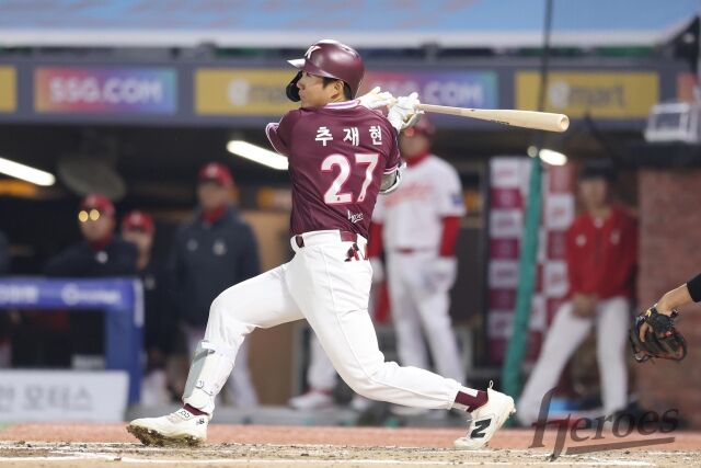키움 히어로즈 추재현./키움 히어로즈