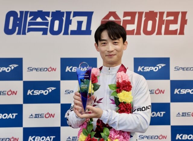 경륜경정총괄본부 제공