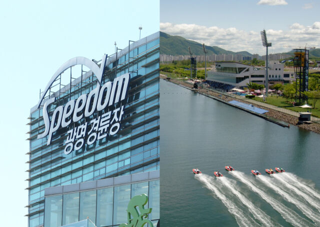 경륜경정총괄본부 제공