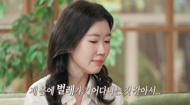 사진 제공 = MBC ‘오은영 리포트 – 결혼 지옥’