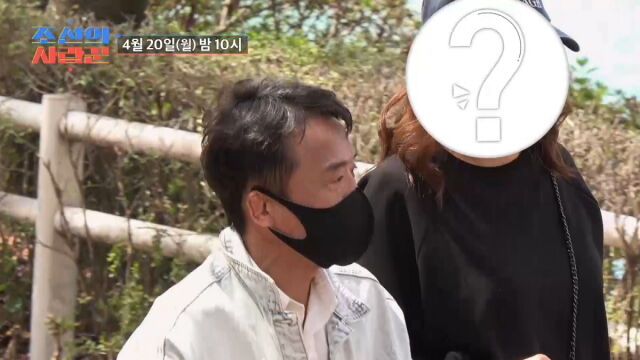 TV조선 '조선의 사랑꾼'/TV조선 '조선의 사랑꾼'