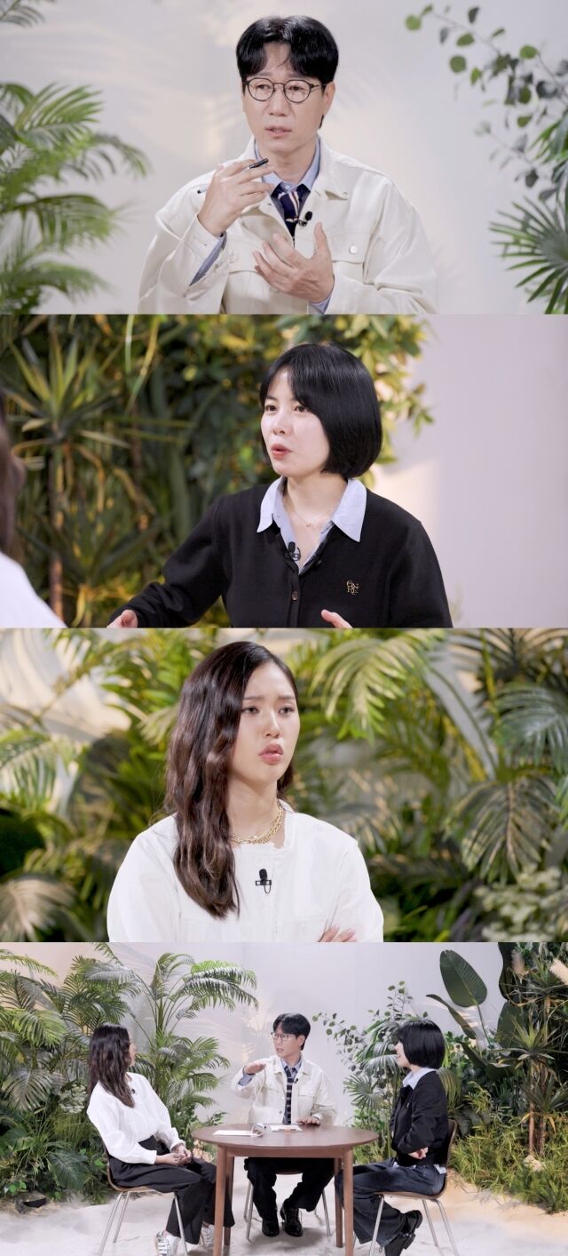 넷플릭스 예능 '만학도 지씨'