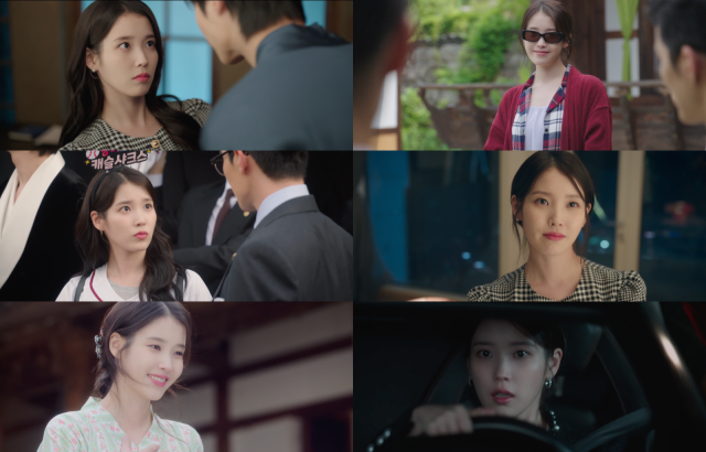 가수 겸 배우 아이유 '21세기 대군부인' 속 활약 갈무리 / MBC