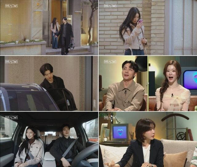 '시그널 하우스' 입주자 정규리(왼쪽)와 박우열의 데이트 / 채널A '하트시그널5'