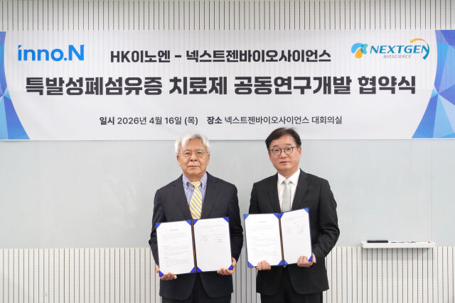HK이노엔 송근석 부사장(오른쪽)과 넥스트젠바이오사이언스 이봉용 대표가 공동연구개발 계약 체결 후 기념사진을 촬영하고 있다. /HK이노엔
