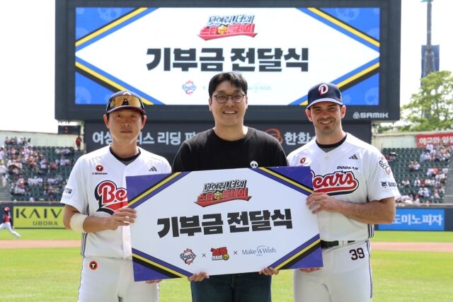 기부금 전달식에 참여하고 있는 정수빈(왼쪽)과 브롤스타즈 팀 최병준 매니저(중간), 잭로그(오른쪽)./두산 베어스