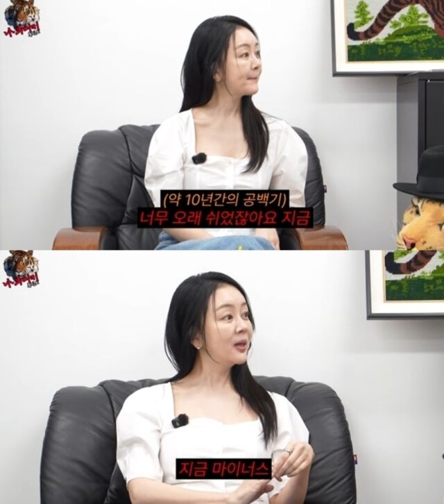 과거 인터넷 쇼핑몰로 '대박'을 터뜨리며 수십억 원대 매출을 기록했던 방송인 백보람이 10년 만에 모습을 드러내 180도 달라진 경제적 상황을 고백했다./유튜브 채널 ‘나무미키 흥신소’