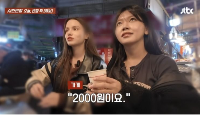 서울의 대표적 관광 명소인 광장시장이 이번에는 '생수 유료 판매' 논란으로 또다시 도마 위에 올랐다. /JTBC ‘사건반장’ 방송화면