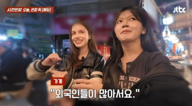 생수를 2000원에 판매한 광장시장이 또 바가지 논란에 휩싸였다./JTBC ‘사건반장’ 방송화면