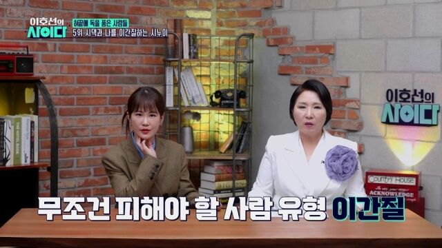 사진 제공 = SBS Plus