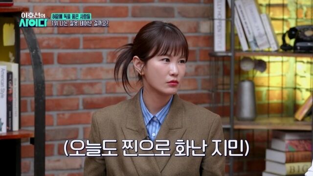 사진 제공 = SBS Plus