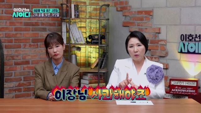 사진 제공 = SBS Plus