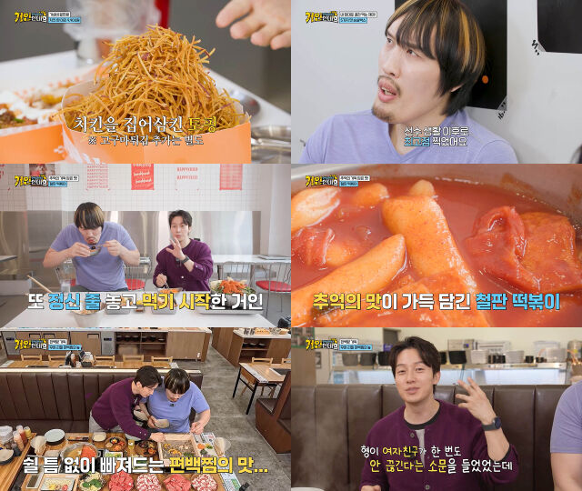 사진 제공=코미디TV