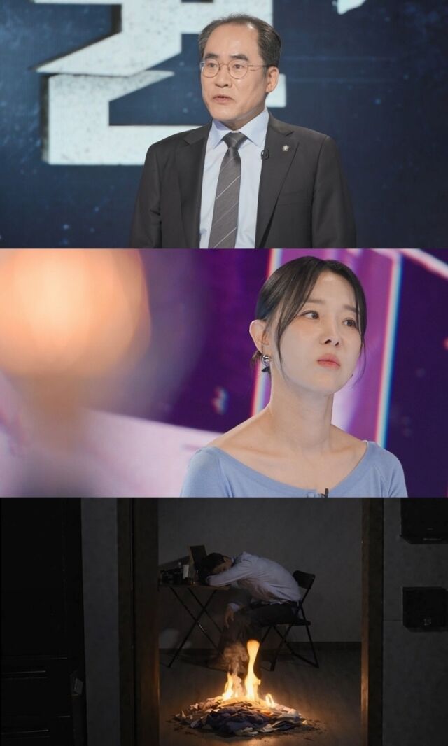 KBS 2TV '스모킹 건'/KBS 2TV '스모킹 건'