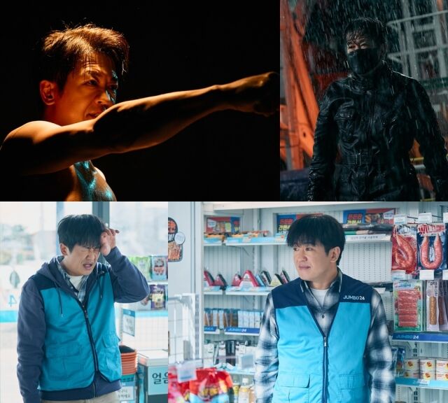 사진 제공 = MBC 새 금토드라마 ‘오십프로’