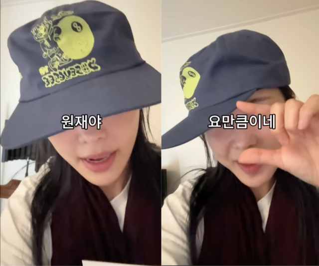 미노이가 강도 높은 디스곡을 공개했다. / 미노이 유튜브 채널