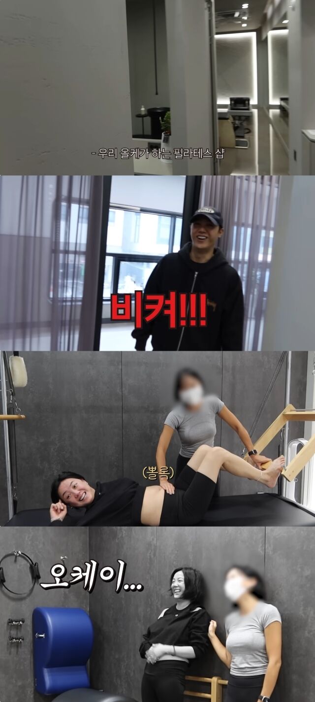 유튜브 채널 '방가네'/유튜브 채널 '방가네' 영상 캡처