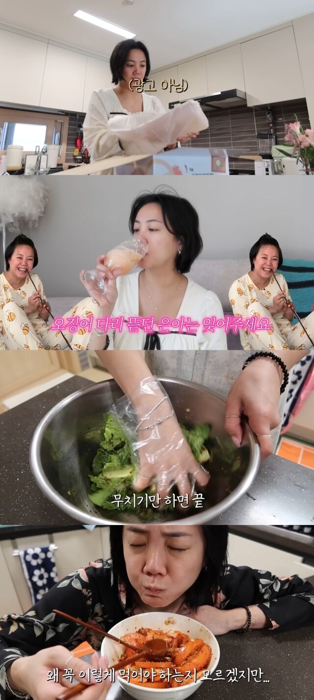 유튜브 채널 '방가네'/유튜브 채널 '방가네' 영상 캡처