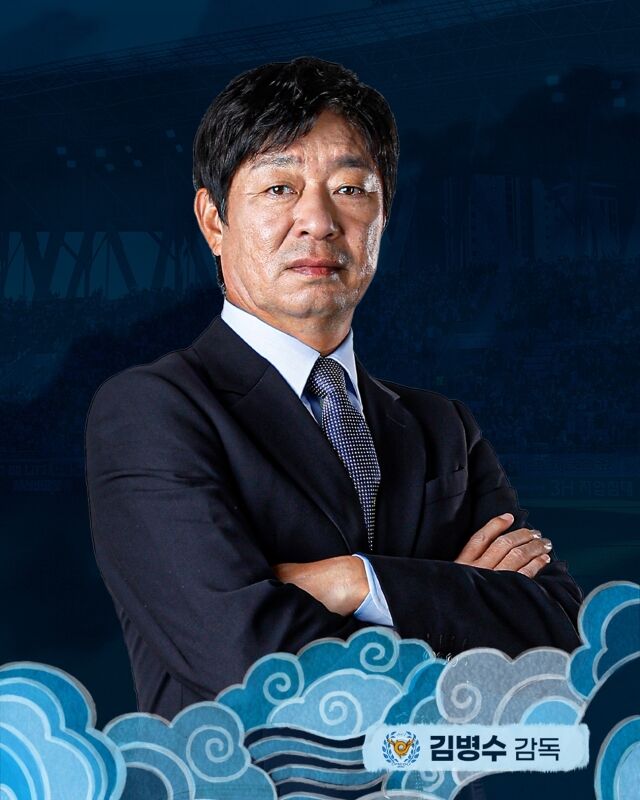 대구FC가 김병수 감독을 경질하고 최성용 수석코치를 제16대 감독으로 선임했다./대구FC