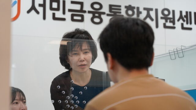김은경 서민금융진흥원 원장 겸 신용회복위원회 위원장이 17일 계양 서민금융통합지원센터에서 고객과 상담하고 있다./서금원