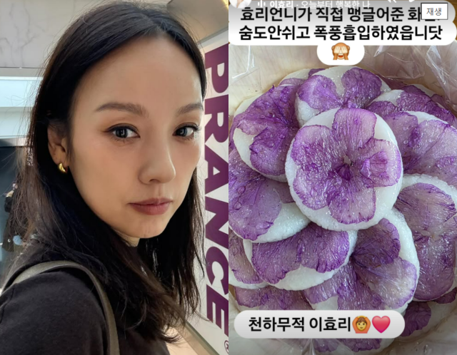 이효리, 안영미 SNS