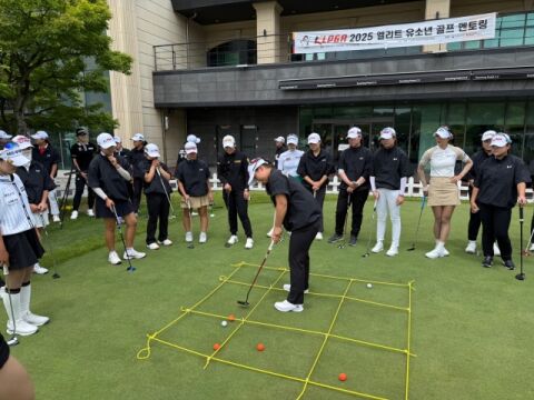 '제2의 방신실'을 찾아라! '2026년 KLPGA 엘리트 유소년 골프 멘토링' 진행&rarr;5월 8일까지 참가자 모집