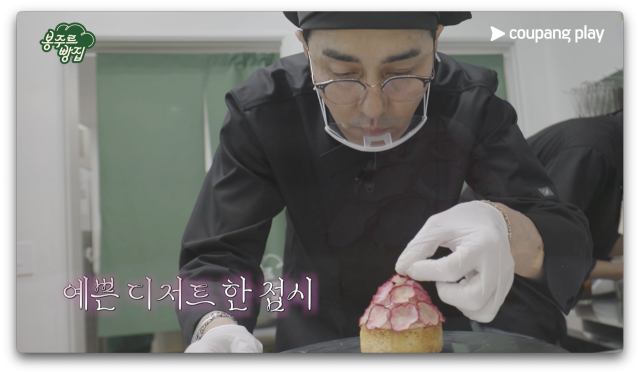 사진 제공 = 쿠팡플레이