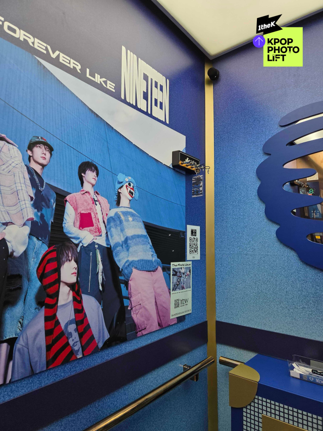 그룹 하츠웨이브 포토리프트 / 카카오엔터테인먼트