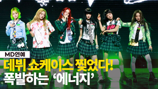 언차일드 / 마이데일리