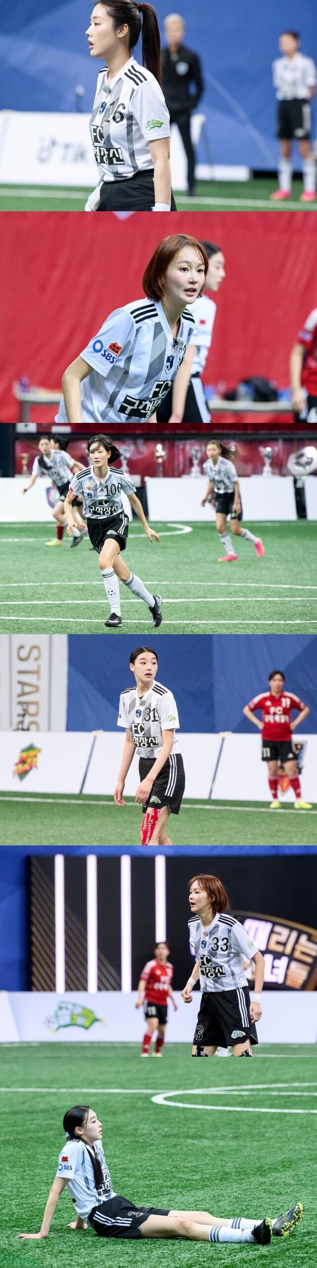 SBS ‘골(Goal) 때리는 그녀들’