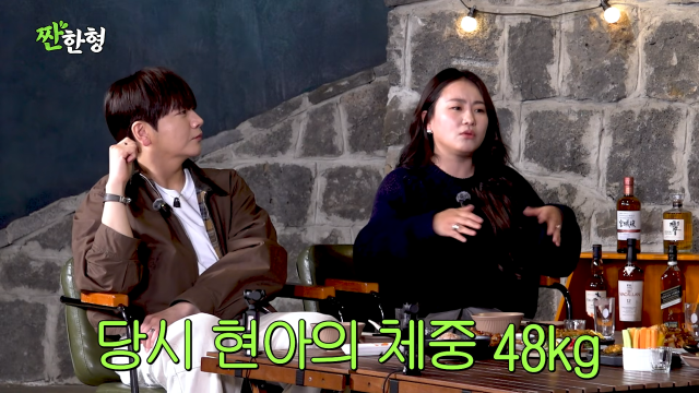 유튜브 채널 ‘짠한형 신동엽’