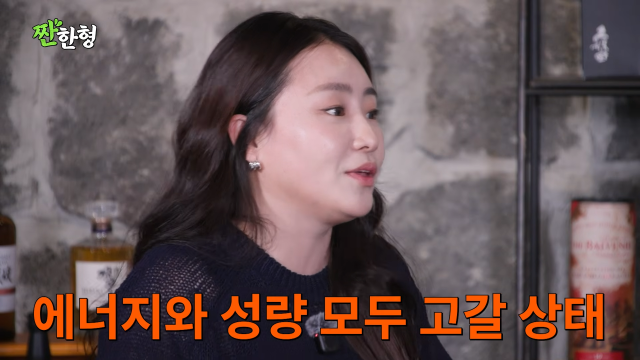 유튜브 채널 ‘짠한형 신동엽’