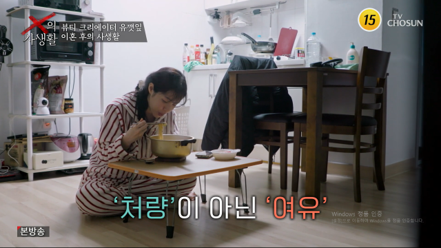 TV조선 ‘X의 사생활’