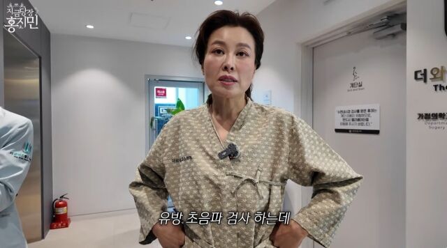 유튜브 채널 '지금당장 홍지민'/유튜브 채널 '지금당장 홍지민' 영상 캡처