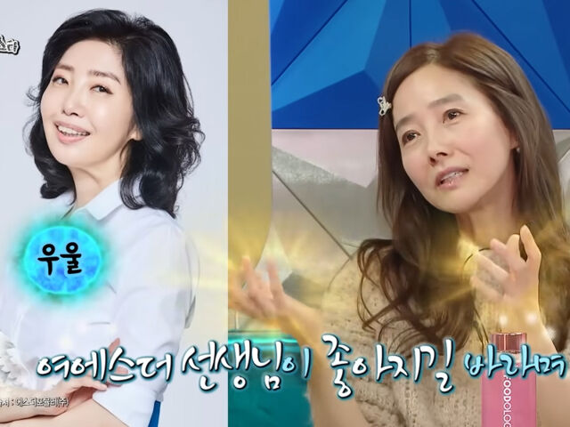 강수지. / MBC '라디오스타'