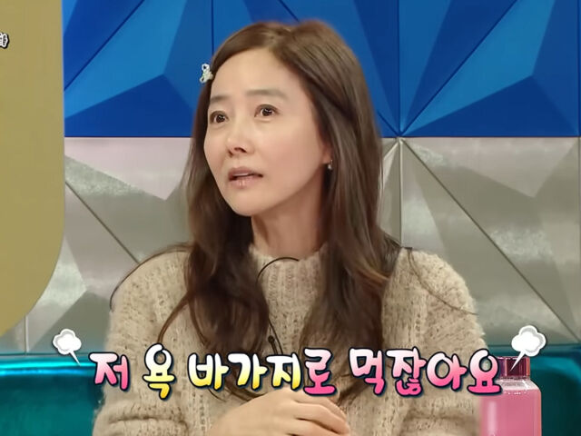 강수지. / MBC '라디오스타'