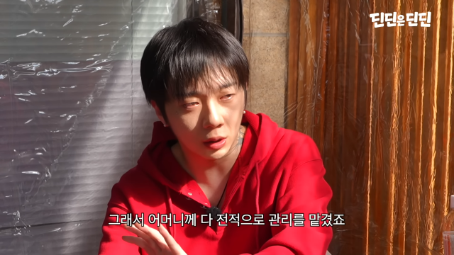 유튜브 채널 '딘딘은 딘딘'