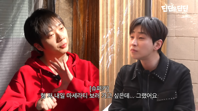 유튜브 채널 '딘딘은 딘딘'