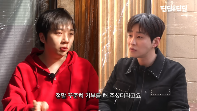 유튜브 채널 '딘딘은 딘딘'