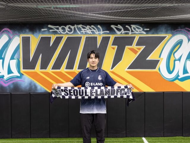 서울 이랜드가 지역 밀착형 파트너십 프로그램 ‘E-파트너스’를 실시한다. E-파트너스 협약을 체결한 원츠 어린이 축구 트레이닝 센터./ 서울 이랜드 제공