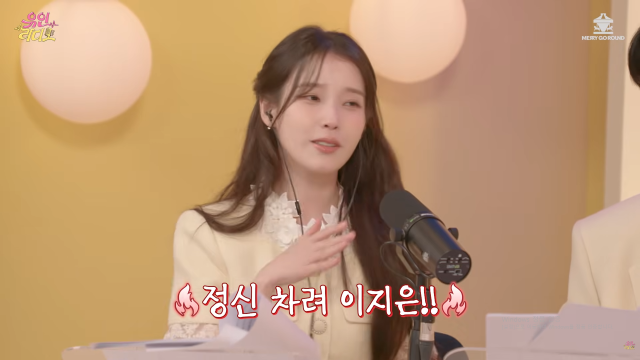 / 유튜브 '유인라디오'