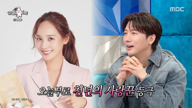 / MBC '라디오스타'