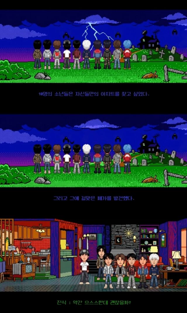 그룹 싸이커스/KQ엔터테인먼트