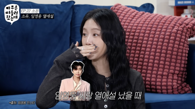 유튜브 채널 '오키키 ㅇㅋㅋ'