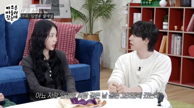 유튜브 채널 '오키키 ㅇㅋㅋ'