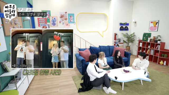 유튜브 채널 '오키키 ㅇㅋㅋ'