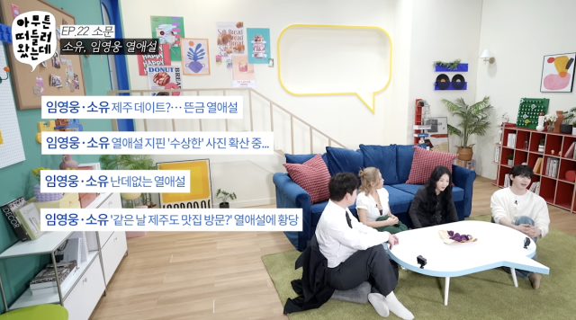 유튜브 채널 '오키키 ㅇㅋㅋ'