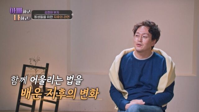 '아빠하고 나하고'/TV조선