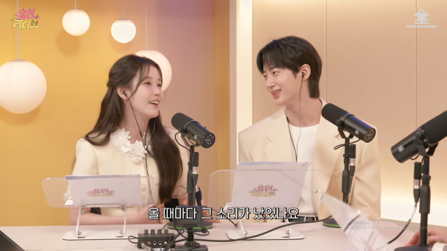 가수 겸 배우 아이유가 소식좌다운 식사량을 공개했다. / 유튜브 '유인라디오'