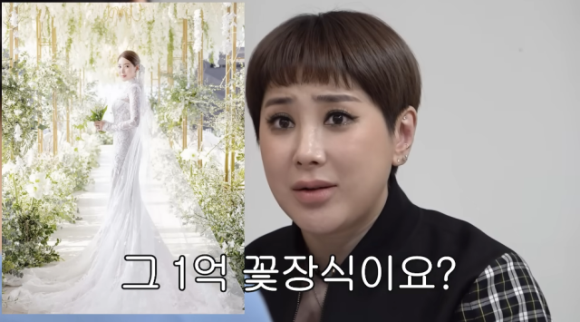 쥬얼리 서인영/유튜브 채널 '개과천선 서인영'